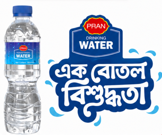 PRAN